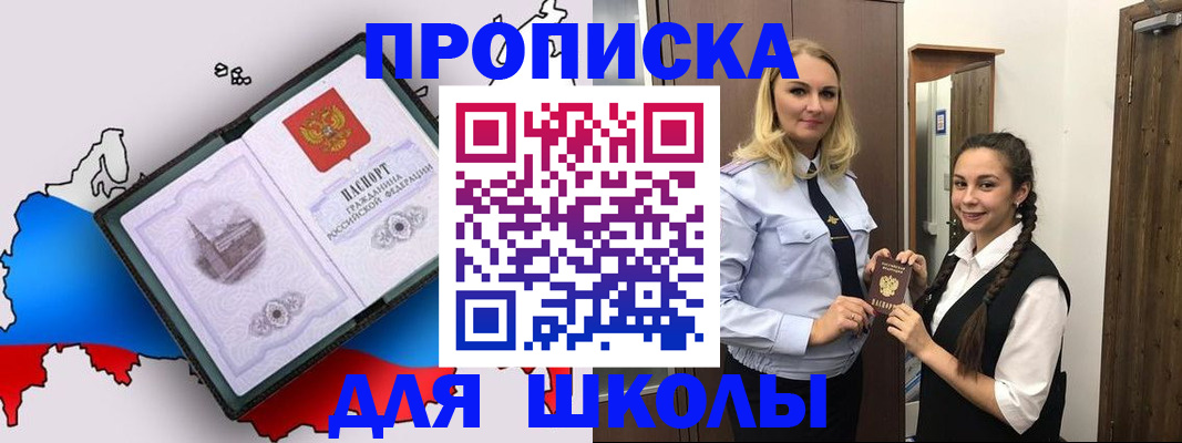 временная регистрация госуслуги в Магаданской области