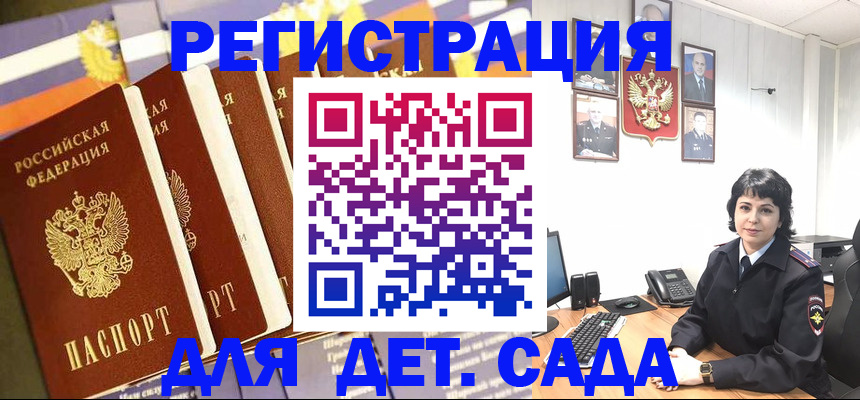 прописка для кредита в Магаданской области